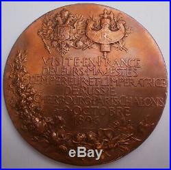Médaille FRANCE RUSSIE RUSSIA Visite Empereur Tsar Nicolas medal 1896 Paris