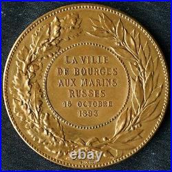 Medaille Russie Bourges aux marins russes 1893 Dubois