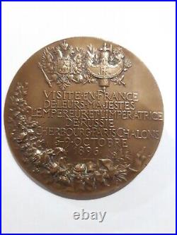 NICOLAS II médaille Bronze Chaplain Empereur RUSSIE visite 1896
