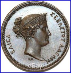 O5647 Rare Médaille Elisa Bonaparte Brenet 1808 Baron Desnoyers SPL FDC