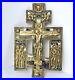 Orthodoxe-Croix-Bronze-Email-Russie-XIX-Siecle-P270-01-oh
