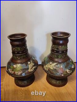 Paire Vases En Bronze Et Emaux Cloisonnes Chine Xixe Siècle Asie Art Asiatique