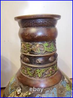 Paire Vases En Bronze Et Emaux Cloisonnes Chine Xixe Siècle Asie Art Asiatique