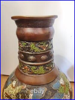 Paire Vases En Bronze Et Emaux Cloisonnes Chine Xixe Siècle Asie Art Asiatique