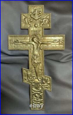 Paire de crucifix russes anciens en bronze doré, XIXe siècle Paire de crucifix russes anciens en bronze doré, XIXe siècle