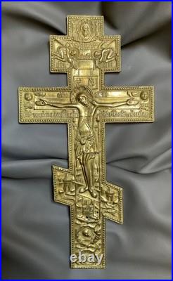 Paire de crucifix russes anciens en bronze doré, XIXe siècle