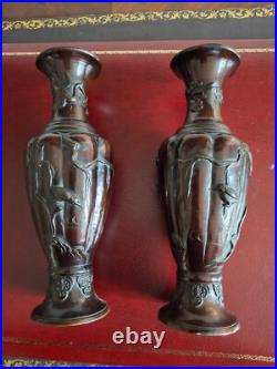 Paire de vases en bronze du Japon époque Meiji XIXè siècle hauteur 24,2 cm Paire de vases en bronze du Japon époque Meiji XIXè siècle hauteur 24,2 cm