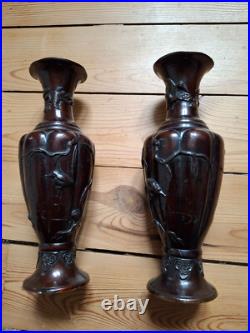 Paire de vases en bronze du Japon époque Meiji XIXè siècle hauteur 24,2 cm Paire de vases en bronze du Japon époque Meiji XIXè siècle hauteur 24,2 cm