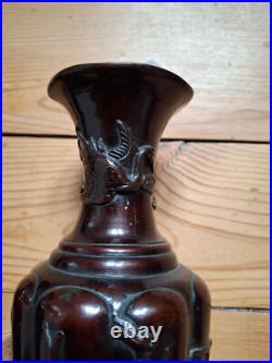Paire de vases en bronze du Japon époque Meiji XIXè siècle hauteur 24,2 cm Paire de vases en bronze du Japon époque Meiji XIXè siècle hauteur 24,2 cm