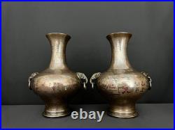 Paire de vases en bronze incrusté Indochine, XIXe siècle Paire de vases en bronze incrusté Indochine, XIXe siècle