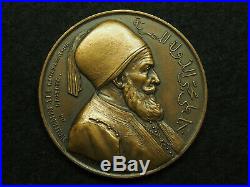 Rare Medaille Bronze E. Rogat 1840 Mehemet Ali Pacha Egypte Ottoman