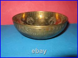 Rare bol en bronze persan/islamique/arabe pour l'eau du 18ème au XIXe siècle