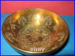 Rare bol en bronze persan/islamique/arabe pour l'eau du 18ème au XIXe siècle