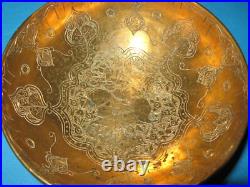 Rare bol en bronze persan/islamique/arabe pour l'eau du 18ème au XIXe siècle