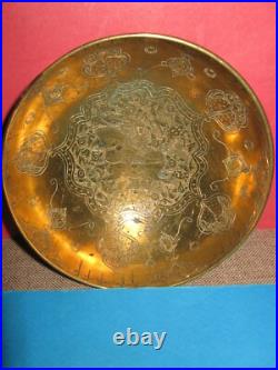 Rare bol en bronze persan/islamique/arabe pour l'eau du 18ème au XIXe siècle