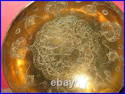 Rare bol en bronze persan/islamique/arabe pour l'eau du 18ème au XIXe siècle