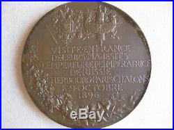 Russie, Medaille, Visite du tsar Nicolas II en France, 1896 Paris, par Chaplain