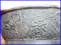 Superbe rare Fer à repasser en bronze chinois china chinese CHINE XIXe siècle