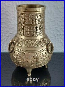 Susse Frères Petit Vase Bronze Ancien XIX Siècle