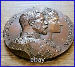 TROISIÈME RÉPUBLIQUE Médaille de visite du tsar Nicolas II en Bronze