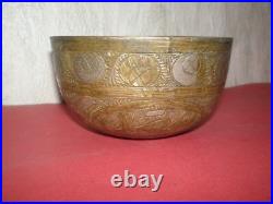 Tasse / bol en bronze fait main avec ornements arabes du XIXe siècle Nielo Tasse / bol en bronze fait main avec ornements arabes du XIXe siècle Nielo
