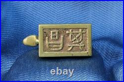 Timbre chinois Lion Foo. Bronze. Timbre Lion Foo chinois du XIXe siècle
