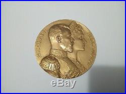 Tres Rare Medaille Visite Du Tsar Nicolas II En France 1896 Par J. C Chaplain
