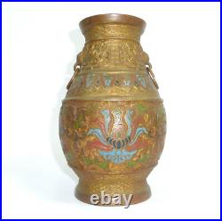 Vase En Bronze De Chine Avec Émail XIXe Siècle