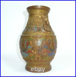 Vase En Bronze De Chine Avec Émail XIXe Siècle