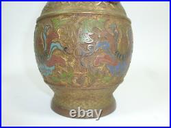 Vase En Bronze De Chine Avec Émail XIXe Siècle