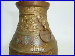 Vase En Bronze De Chine Avec Émail XIXe Siècle