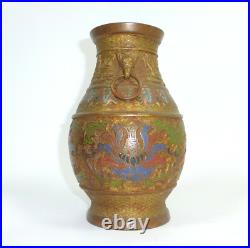Vase En Bronze De Chine Avec Émail XIXe Siècle