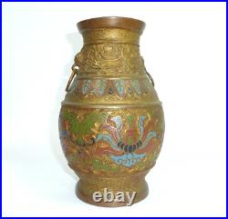 Vase En Bronze De Chine Avec Émail XIXe Siècle