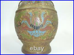 Vase En Bronze De Chine Avec Émail XIXe Siècle