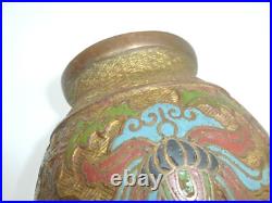 Vase En Bronze De Chine Avec Émail XIXe Siècle