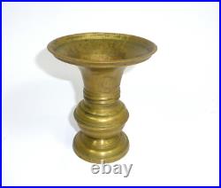 Vase En Bronze De Chine XIXe Siècle Vase En Bronze De Chine XIXe Siècle