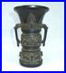 Vase-En-Bronze-Du-XIXe-Siecle-De-Chine-01-ome