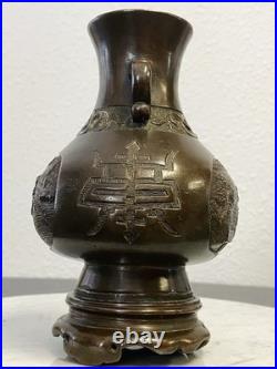 Vase archaïque en bronze de Chine, fin XIXe siècle