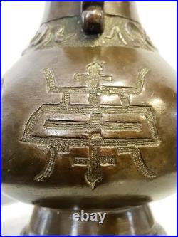 Vase archaïque en bronze de Chine, fin XIXe siècle