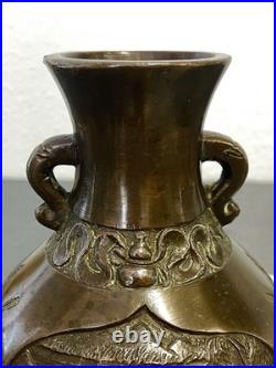 Vase archaïque en bronze de Chine, fin XIXe siècle