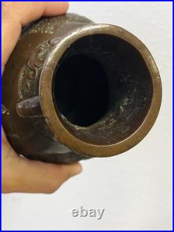 Vase archaïque en bronze de Chine, fin XIXe siècle